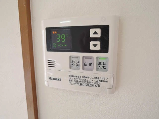給湯スイッチ