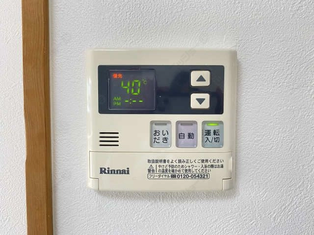 給湯パネル