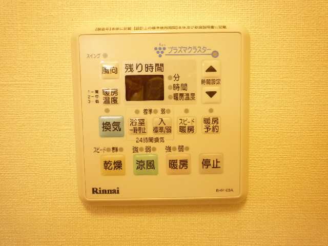 浴室乾燥機パネル