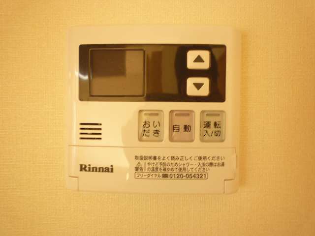 給湯パネル