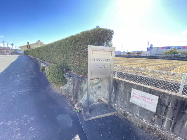 プレート
