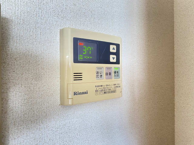 給湯パネル