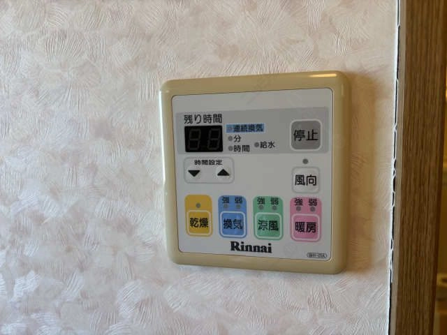 浴室乾燥パネル