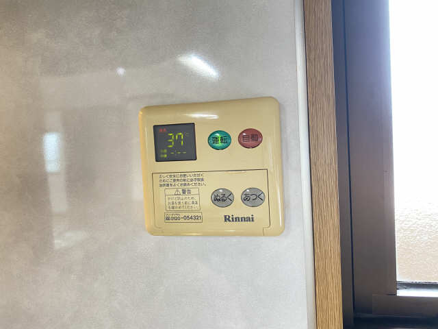 給湯パネル