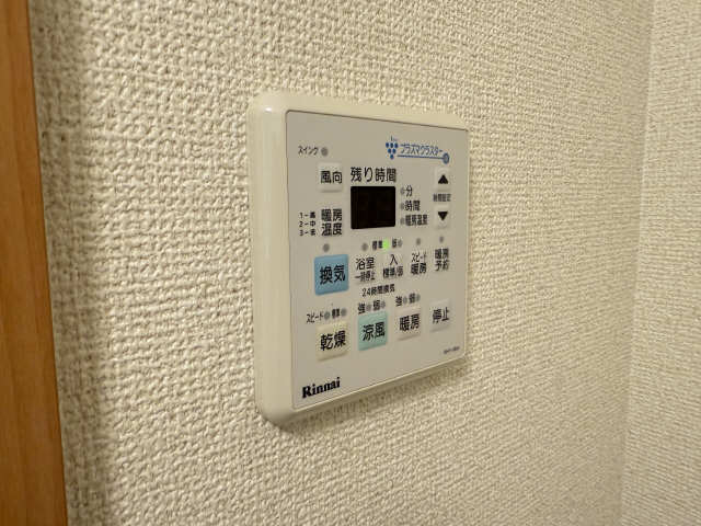 浴室乾燥パネル