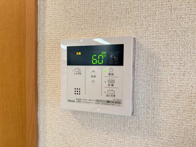 給湯パネル