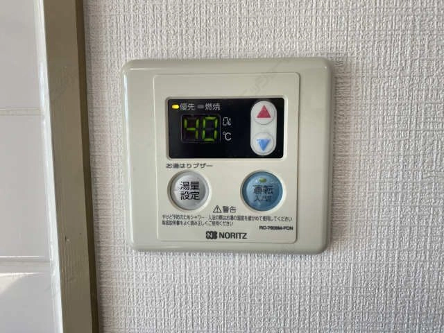 給湯パネル
