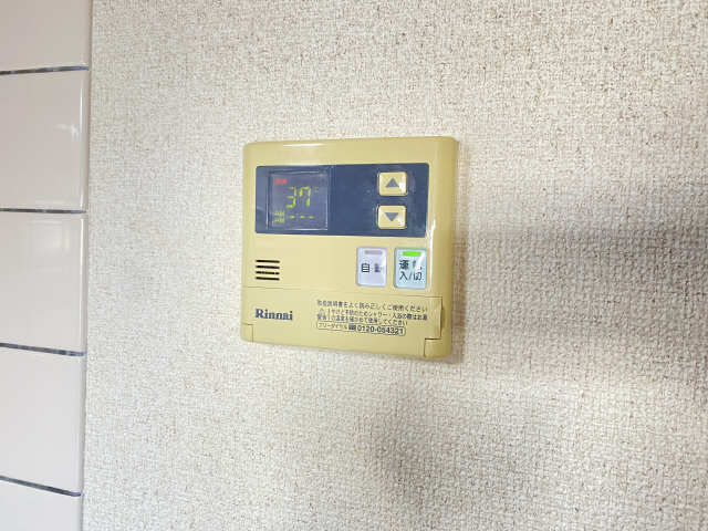 給湯パネル
