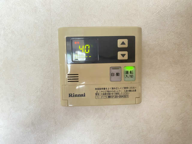 給湯パネル