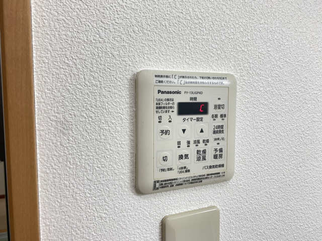 浴室乾燥パネル