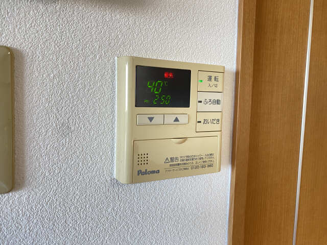 給湯パネル