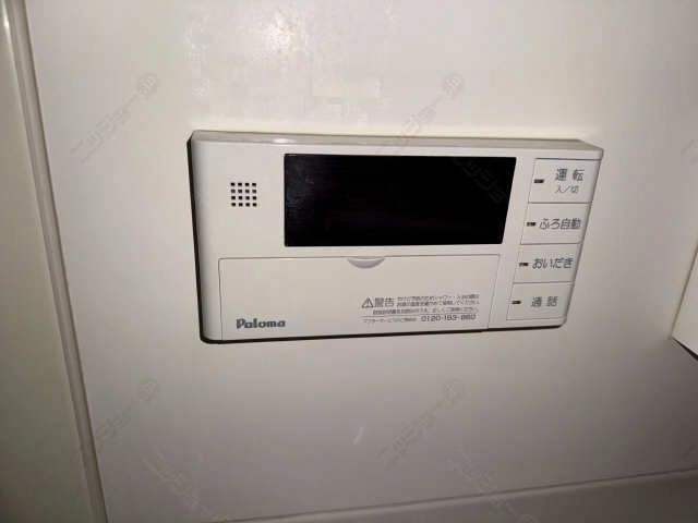 給湯パネル