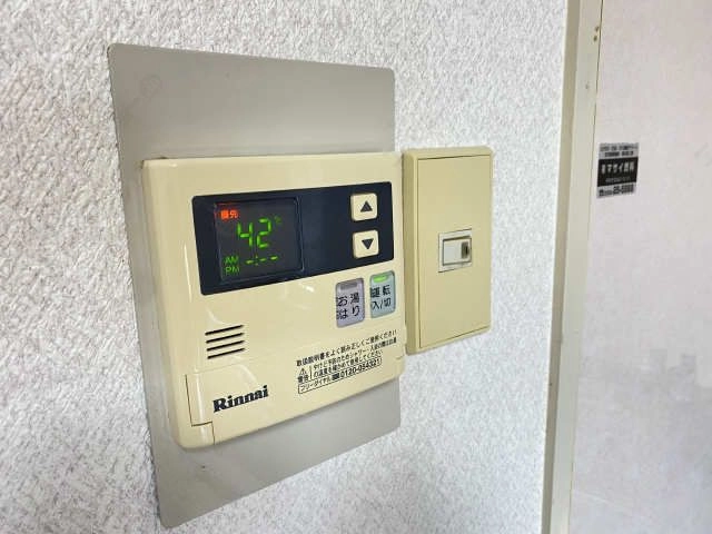 給湯パネル