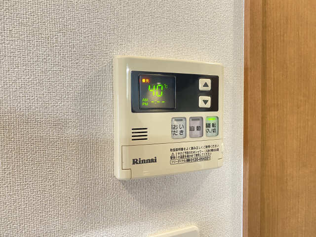 給湯パネル
