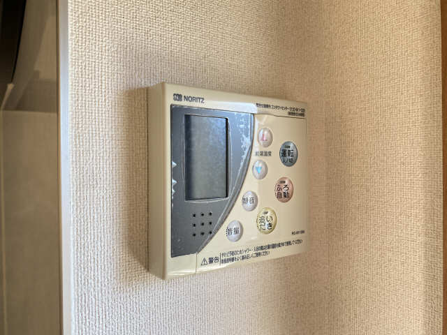 給湯パネル