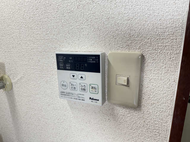 給湯パネル