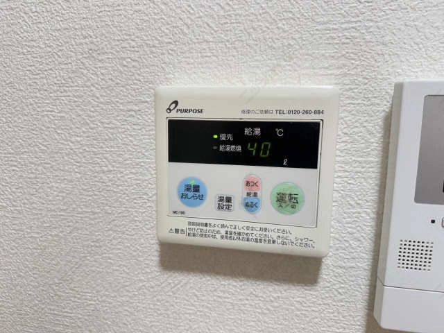給湯パネル