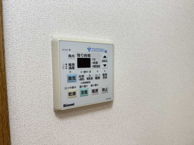浴室乾燥パネル