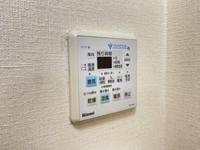 浴室乾燥パネル