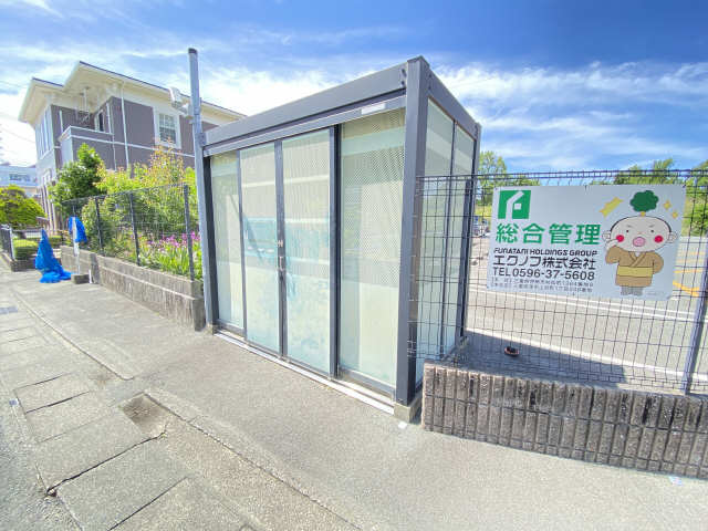 共用部分
