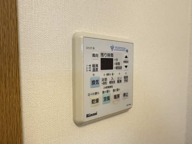浴室乾燥パネル