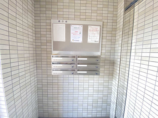 集合ポスト