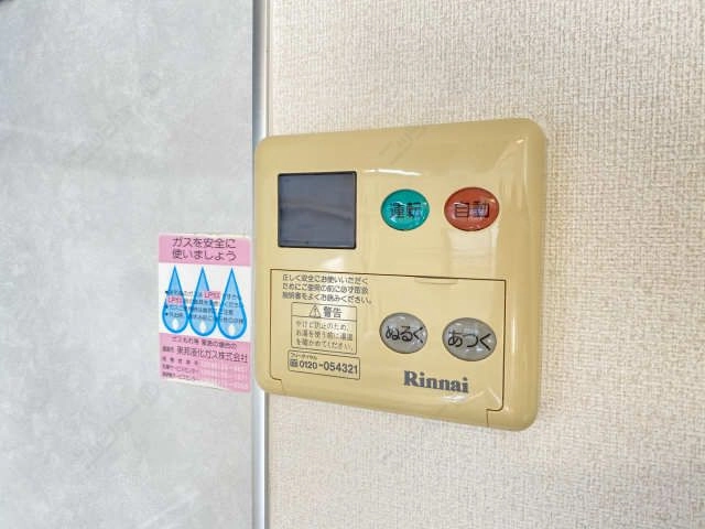 給湯パネル