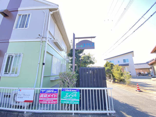 プレート