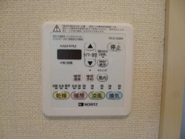 浴室暖房乾燥機