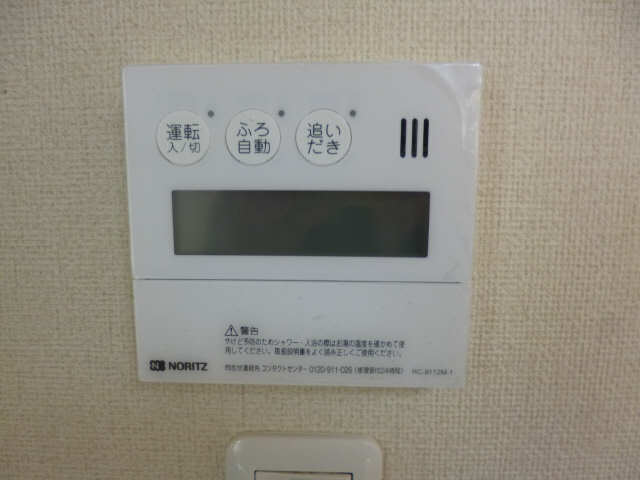 追い焚きパネル