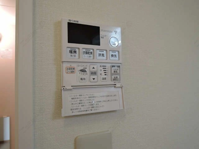 浴室暖房乾燥機リモコン