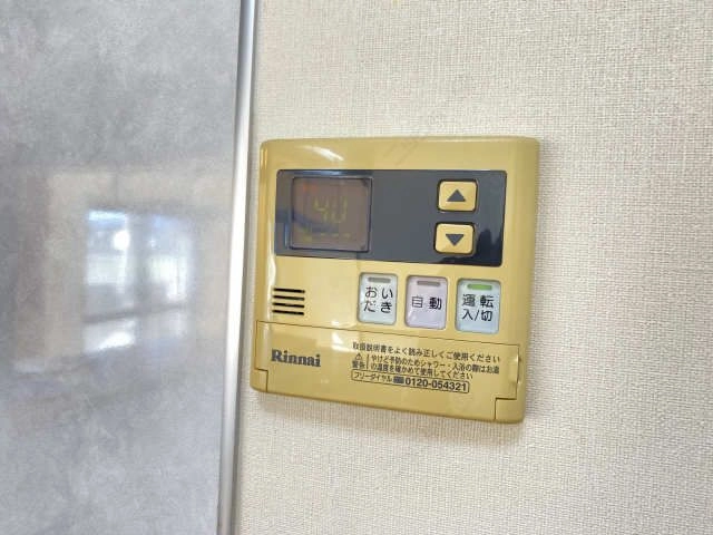給湯パネル