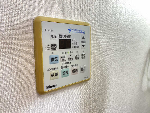 浴室乾燥パネル