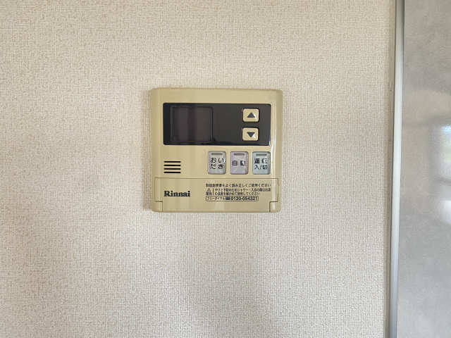 給湯パネル