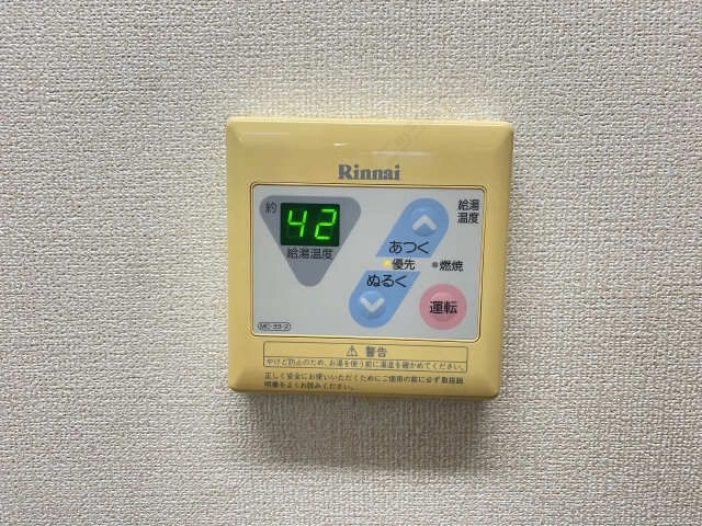 給湯パネル