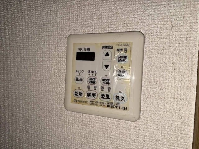 浴室乾燥パネル