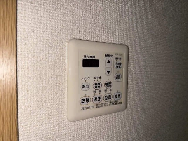 浴室乾燥パネル