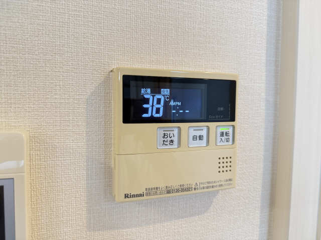 給湯パネル
