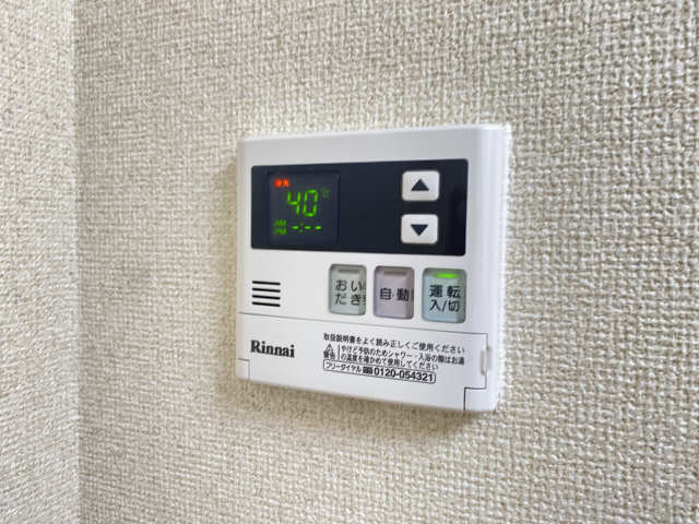 給湯パネル