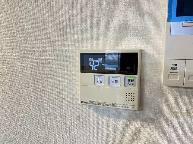 給湯パネル