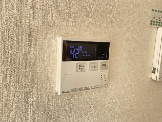 給湯パネル