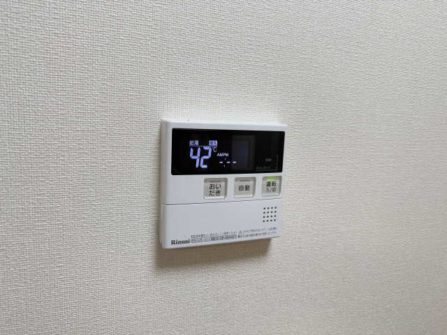 給湯パネル