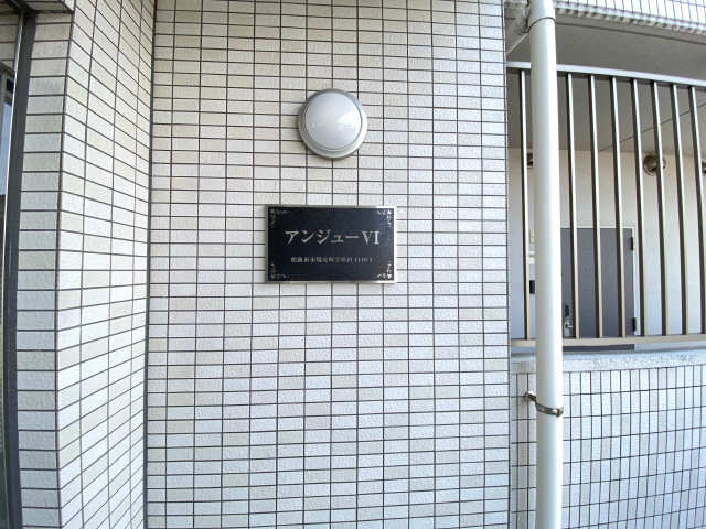 プレート