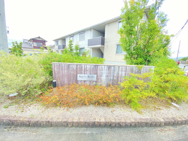 プレート
