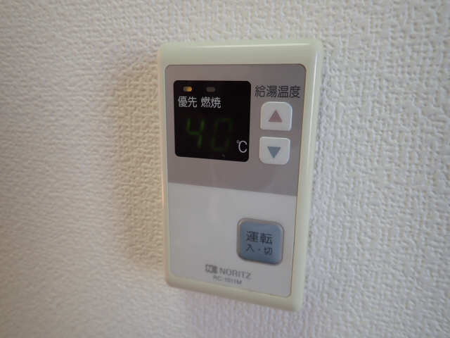 給湯スイッチ