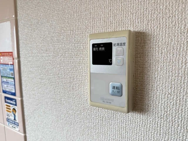 給湯パネル
