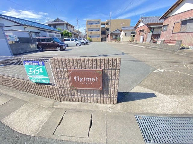 プレート