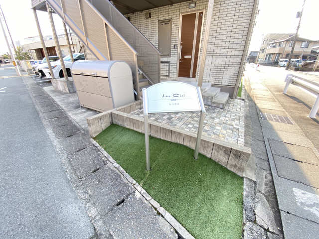 プレート