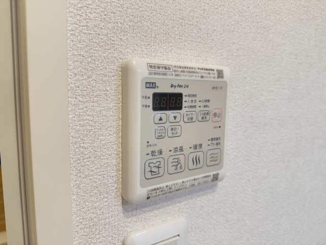 浴室乾燥パネル