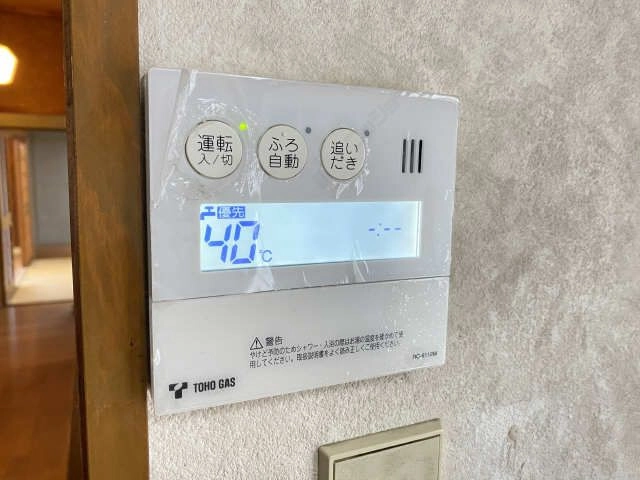 給湯パネル